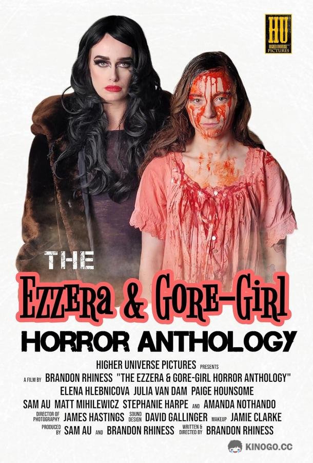 Эзера и кровавая девушка: Антология хоррора The Ezzera & Gore-Girl Horror Anthology (2023)