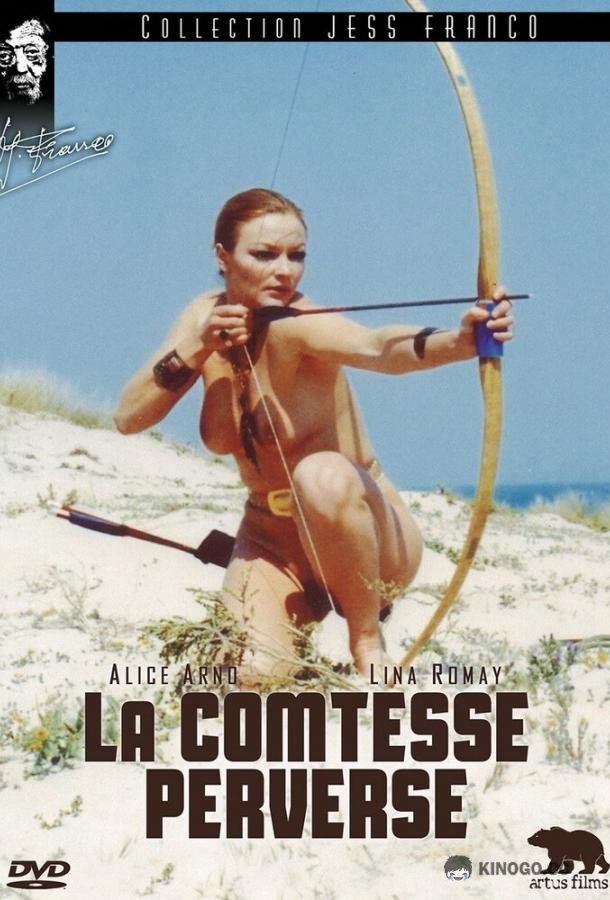 Развратная графиня La comtesse perverse (1975)