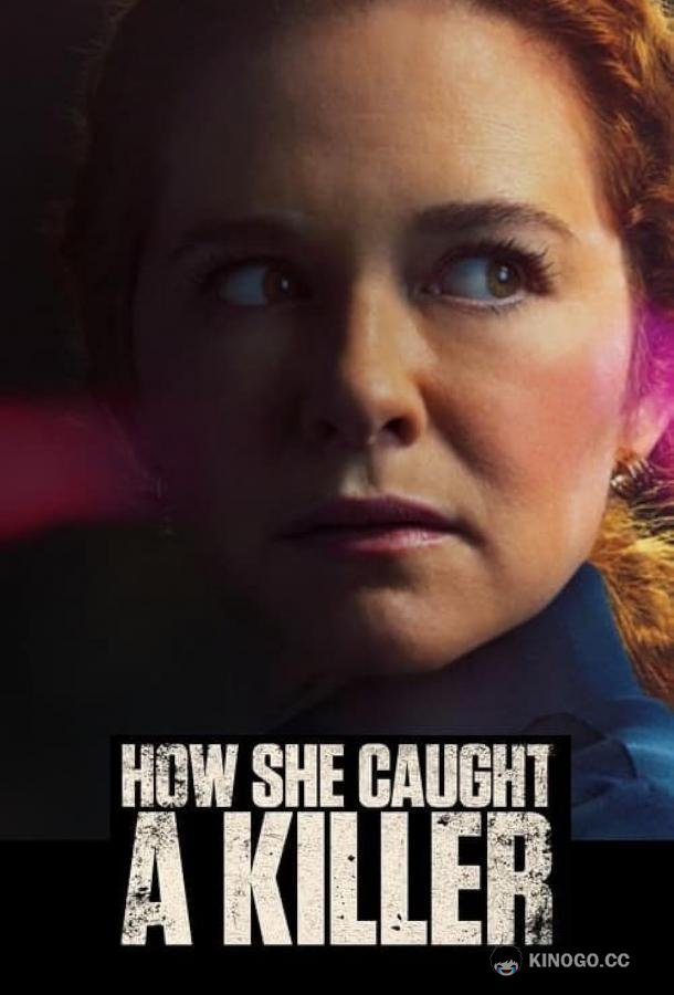 Как она поймала убийцу How She Caught a Killer (2023)