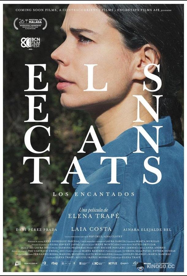 Зачарованные Els encantats (2023)