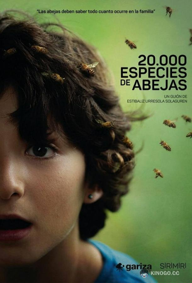 20 тысяч пород пчёл 20.000 especies de abejas (2023)