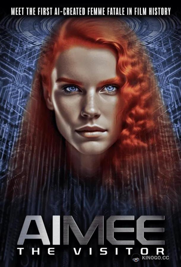 Гостья Эймии AIMEE: The Visitor (2023)