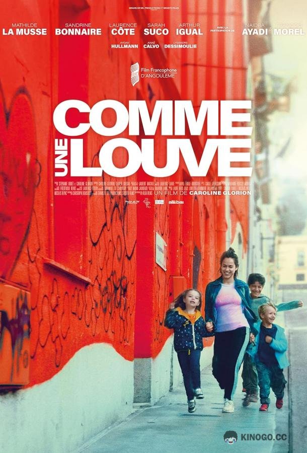 Волчица Comme une louve (2023)