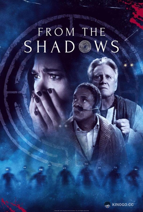 Из теней From the Shadows (2023)