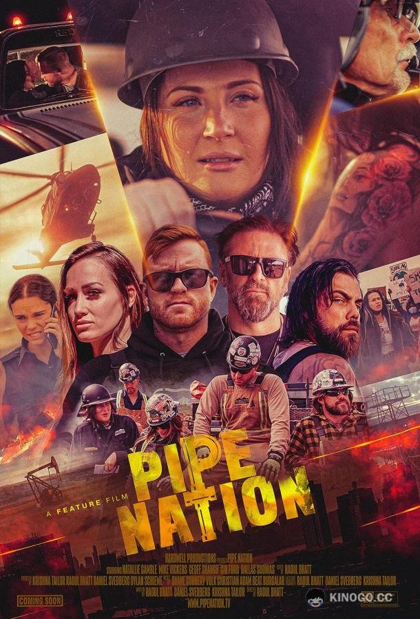 Трубная нация Pipe Nation (2023)