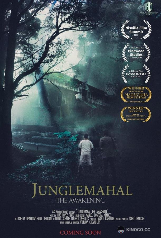 Джунгли Махал: Пробуждение Junglemahal: The Awakening (2023)
