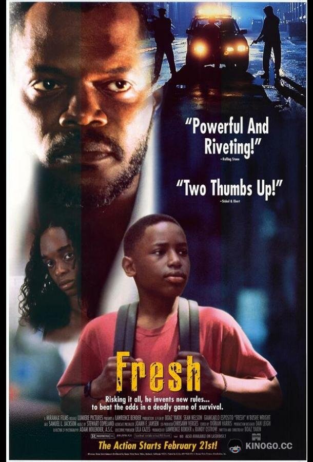 Дерзкий Fresh (1994)