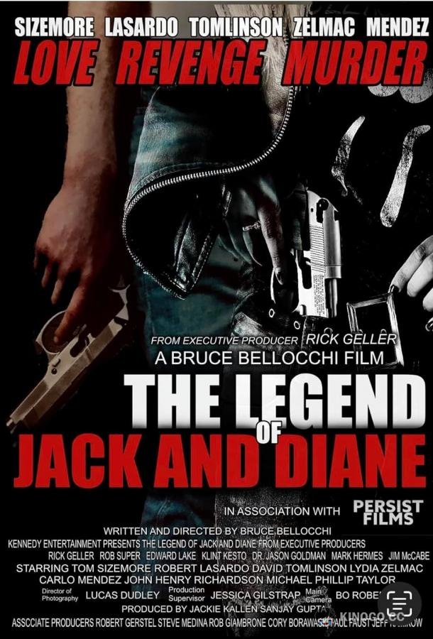 Легенда о Джеке и Диане The Legend of Jack and Diane (2023)