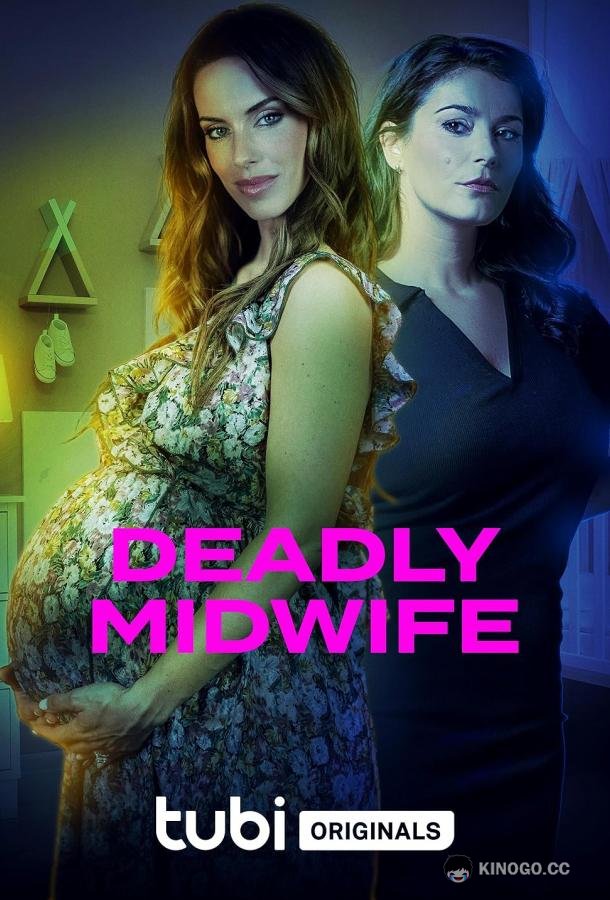 Повитуха-убийца Deadly Midwife (2023)