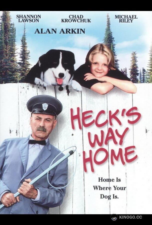 Гек возвращается домой Heck's Way Home (1996)
