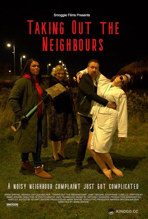 Соседские разборки Taking Out the Neighbours (2023)