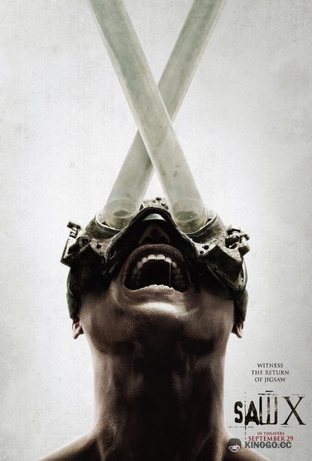 Пила 10 Saw X (2023)