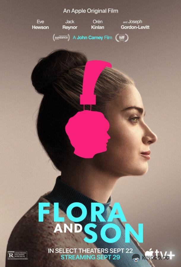 Флора и сын Flora and Son (2023)