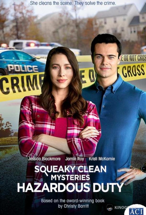 Тайны безупречной чистоты: Опасное задание Squeaky Clean Mysteries: Hazardous Duty (2023)