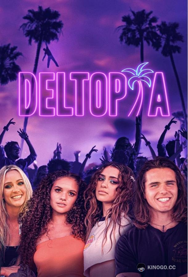 Дельтопия Deltopia (2023)