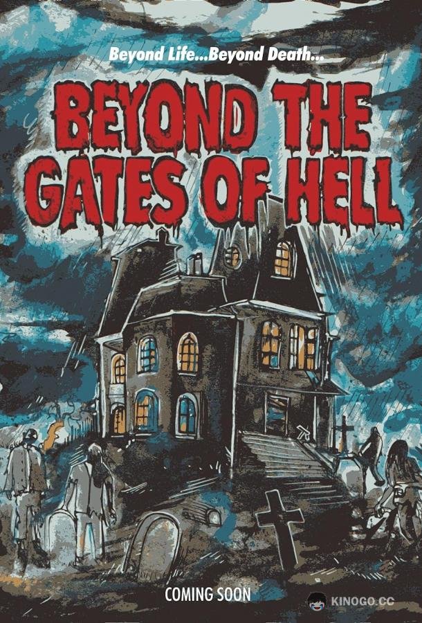 За вратами ада Beyond the Gates of Hell (2022)