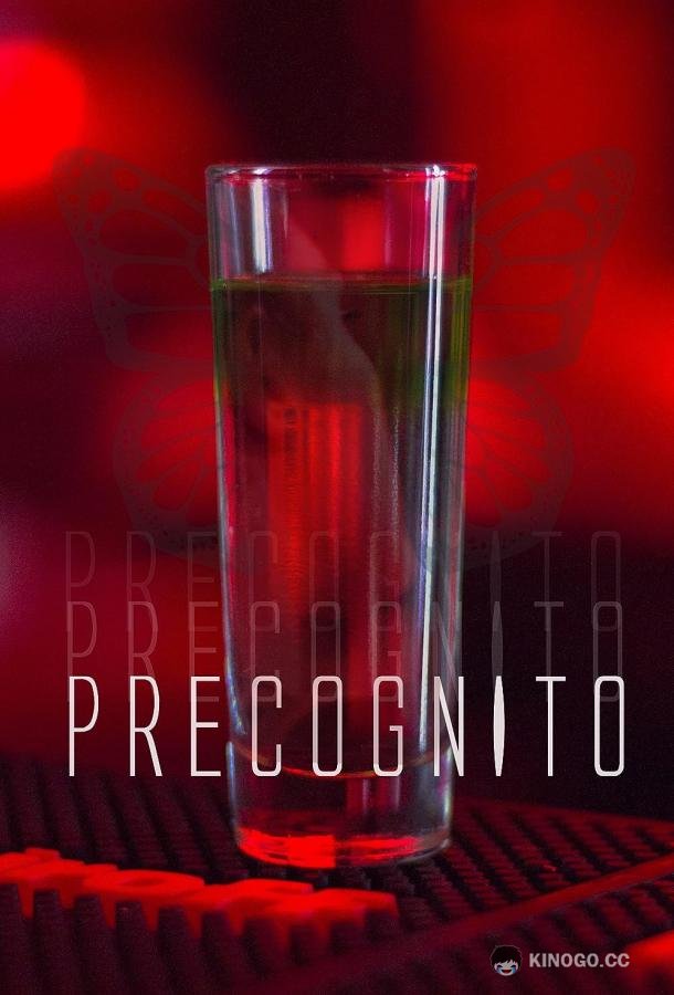 Предвидение Precognito (2023)