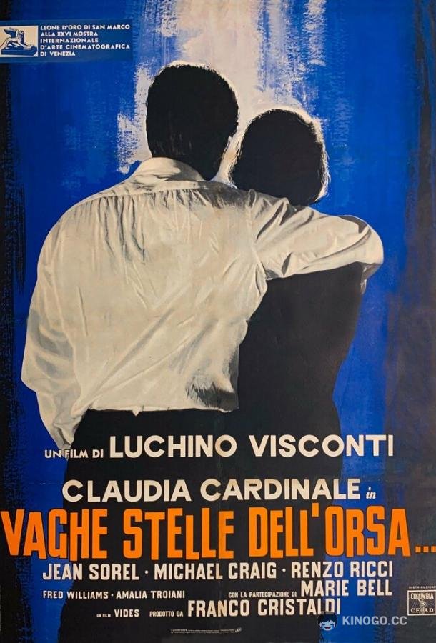 Туманные звезды Большой Медведицы Vaghe stelle dell'Orsa... (1965)