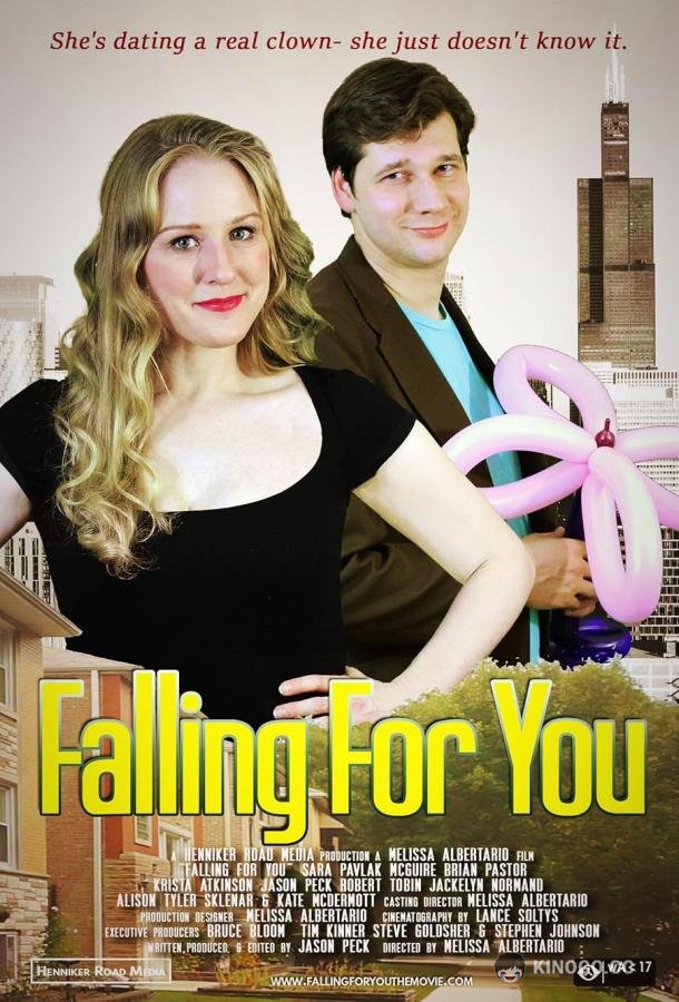 Влюбляюсь в тебя Falling for You (2022)