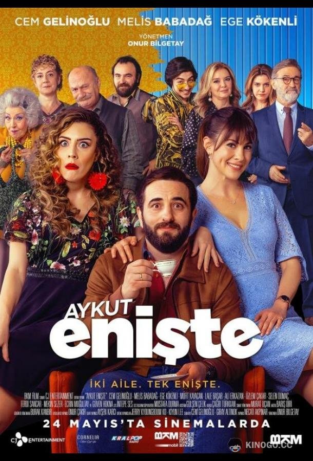 Зять Айкут Aykut Eniste (2019)
