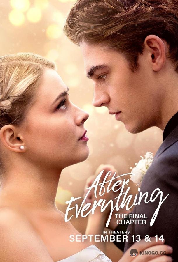 После. Навсегда After Everything (2023)