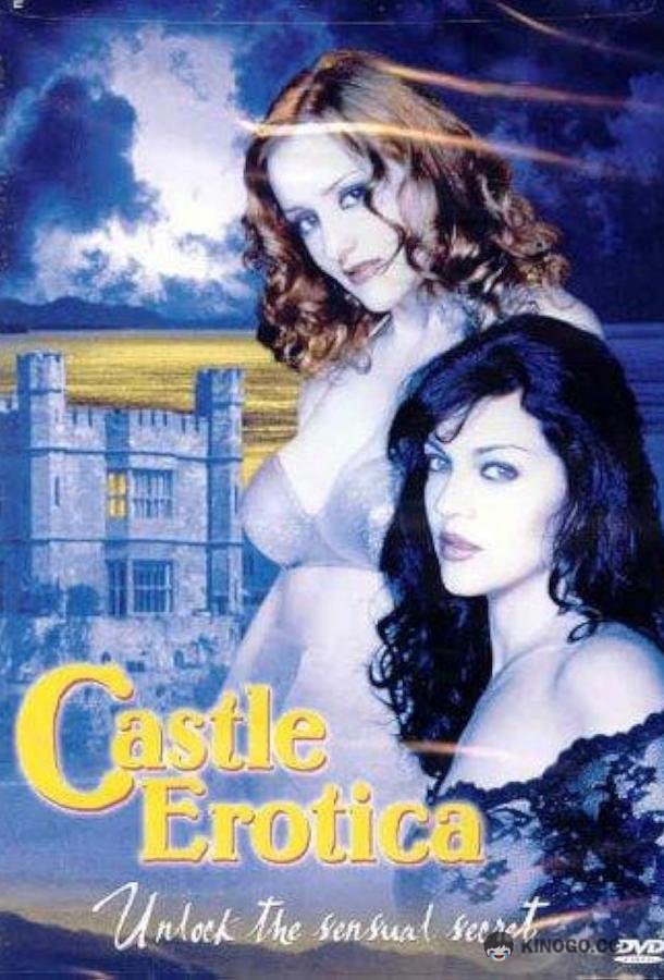 Замок Эрос Castle Eros (2002)