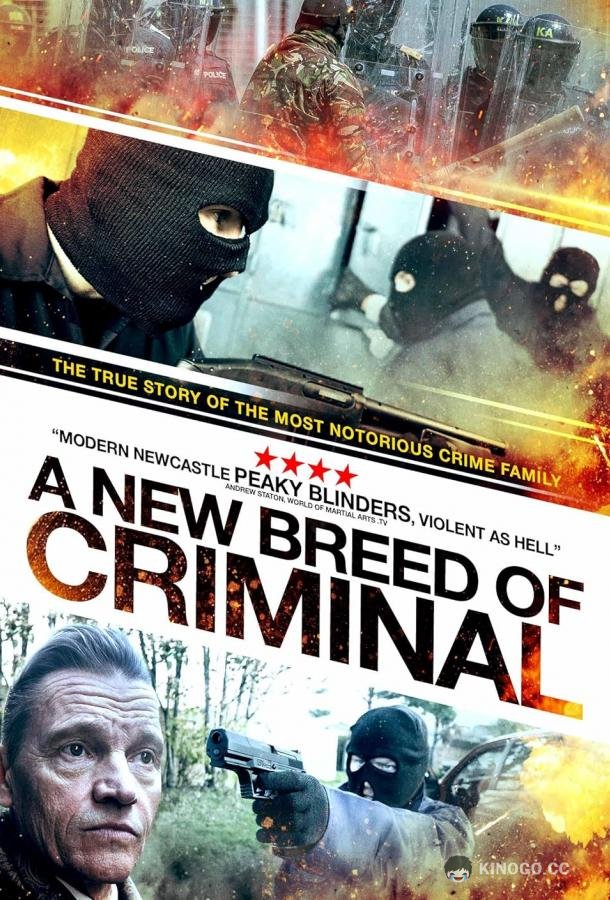 Новая порода преступников A New Breed of Criminal (2023)