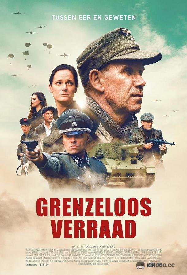 Безграничное предательство Grenzeloos verraad (2023)