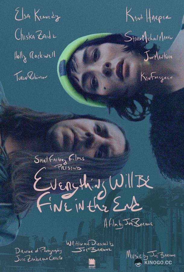 В итоге все будет в порядке Everything Will Be Fine in the End (2023)