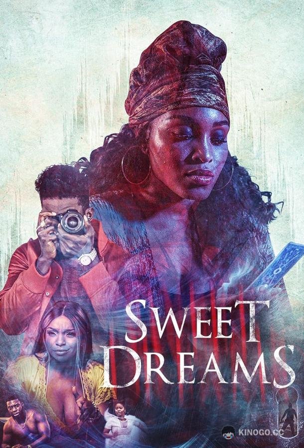 Сладких снов Sweet Dreams (2021)