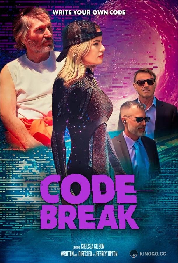 Взлом кода Code Break (2023)