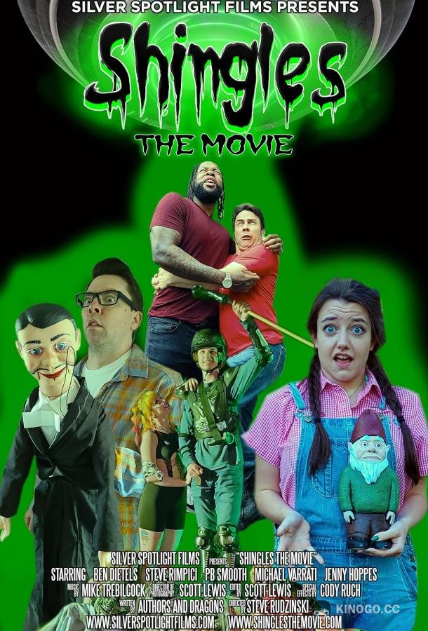 Страшилки до дрожи Shingles: The Movie (2023)
