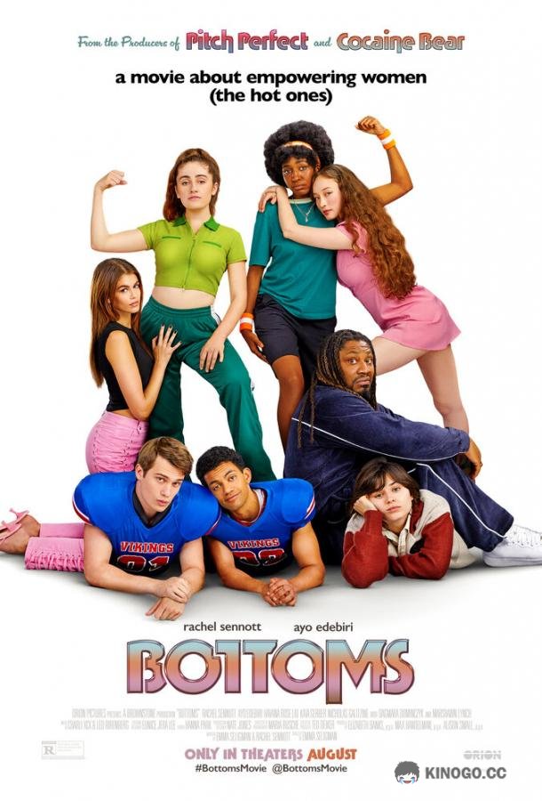 Неудачницы Bottoms (2023)