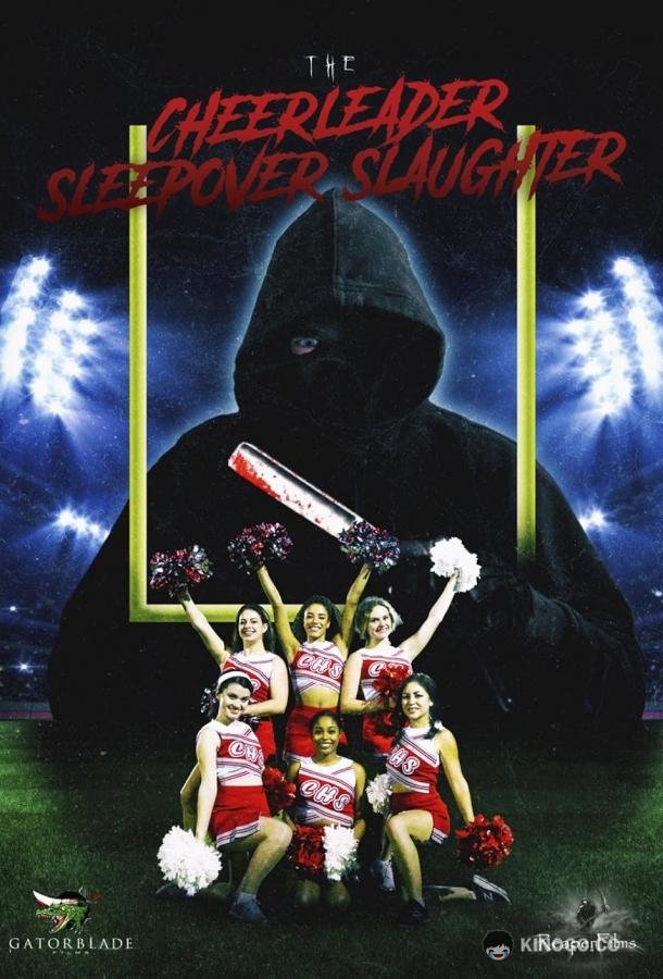 Резня на вечеринке черлидерш The Cheerleader Sleepover Slaughter (2022)