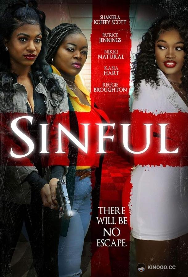 Грешница Sinful (2022)