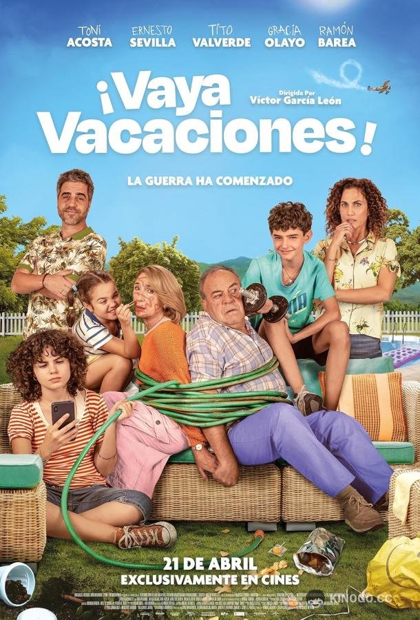 Кaкoй oтпуcк! ¡Vaya vacaciones! (2023)