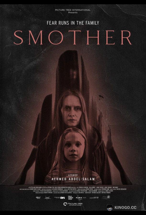 Заклятье. Дом тьмы Heimsuchung (2023)