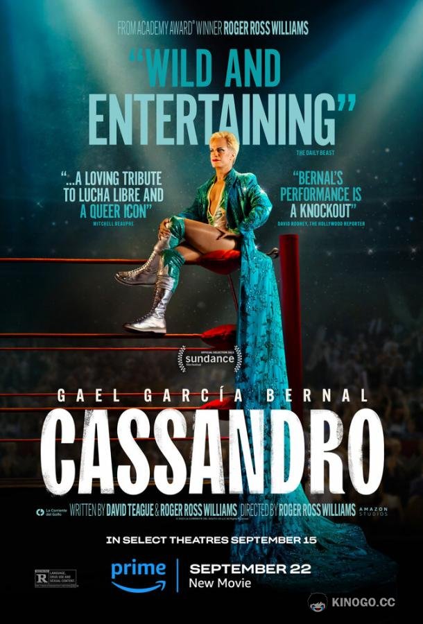 Кассандро Cassandro (2023)