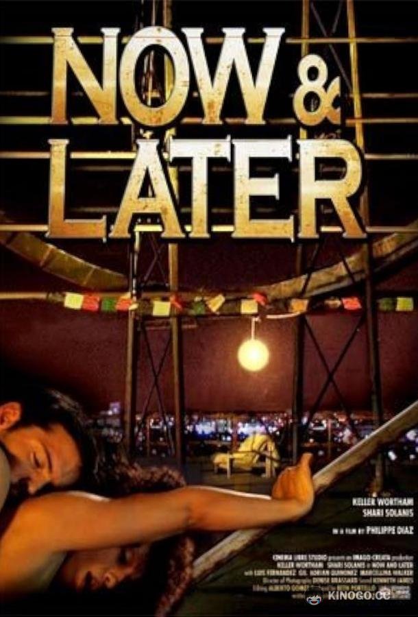 Сейчас и Позже Now & Later (2009)