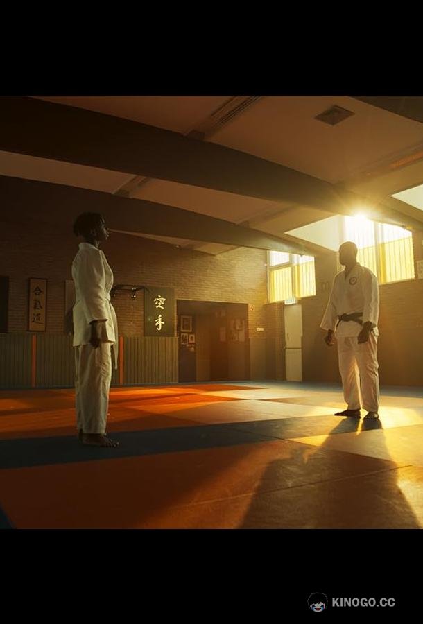 Дoдзё Dojo (2022)