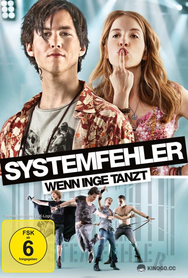 Системная ошибка — Когда Инге танцует Systemfehler - Wenn Inge tanzt (2013)