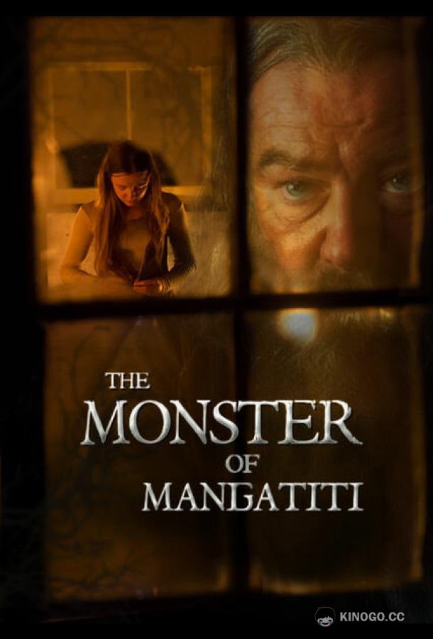 Чудовище из Мангатити The Monster of Mangatiti (2015)