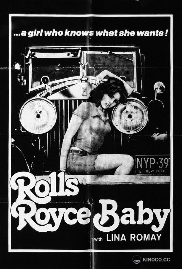 Детка в Роллс-Ройсе Rolls-Royce Baby (1975)