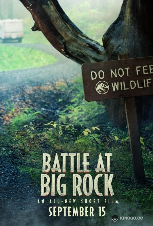 Битва в Биг-Рок Battle at Big Rock (2019)