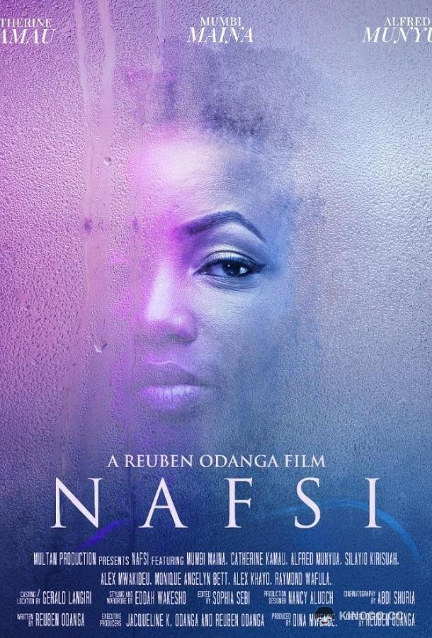 Душа Nafsi (2021)