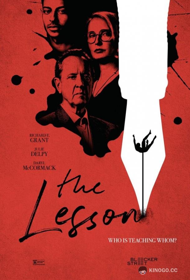 Урок The Lesson (2023)