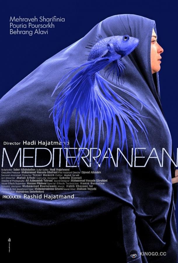 Средиземное море Mediterranean / Meditaraneh (2021)