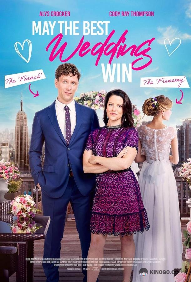 Пусть победит лучшая свадьба May the Best Wedding Win (2023)