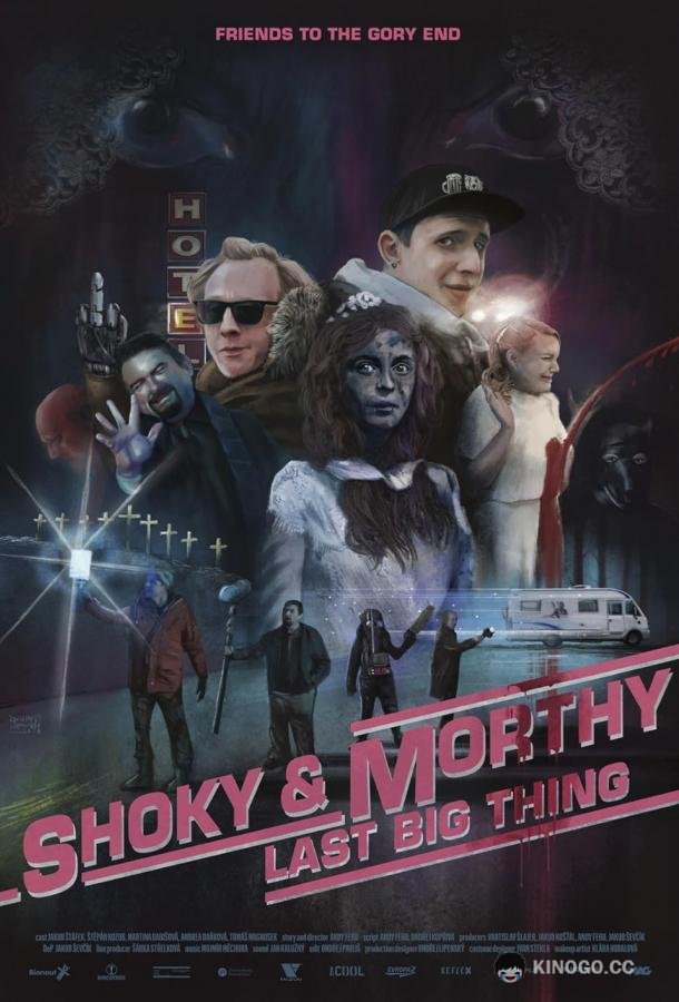 Последнее большое дело Шоки и Морти Shoky & Morthy: Poslední velká akce (2021)
