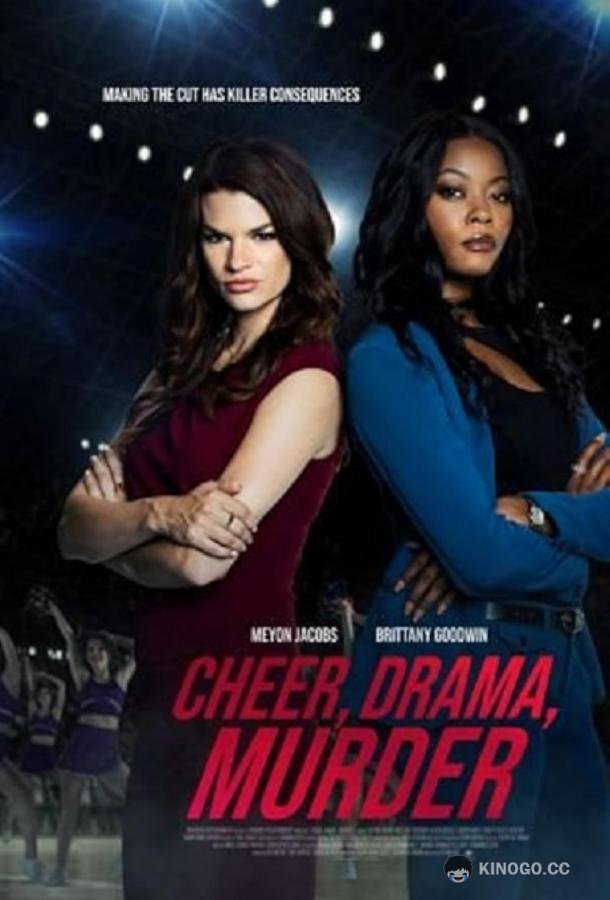Саботаж команды Cheer, Drama, Murder (2023)